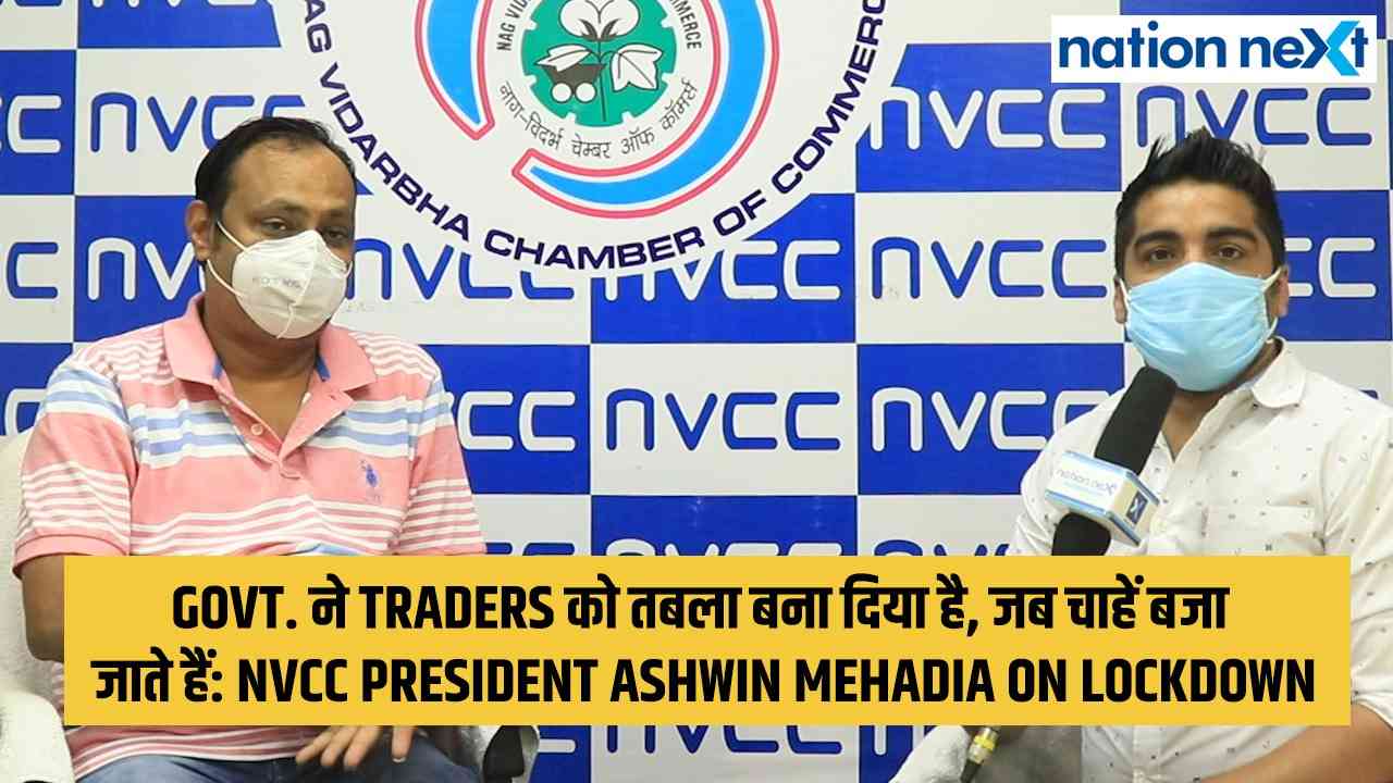 Ashwin Mehadia (left), President, NVCC, 
